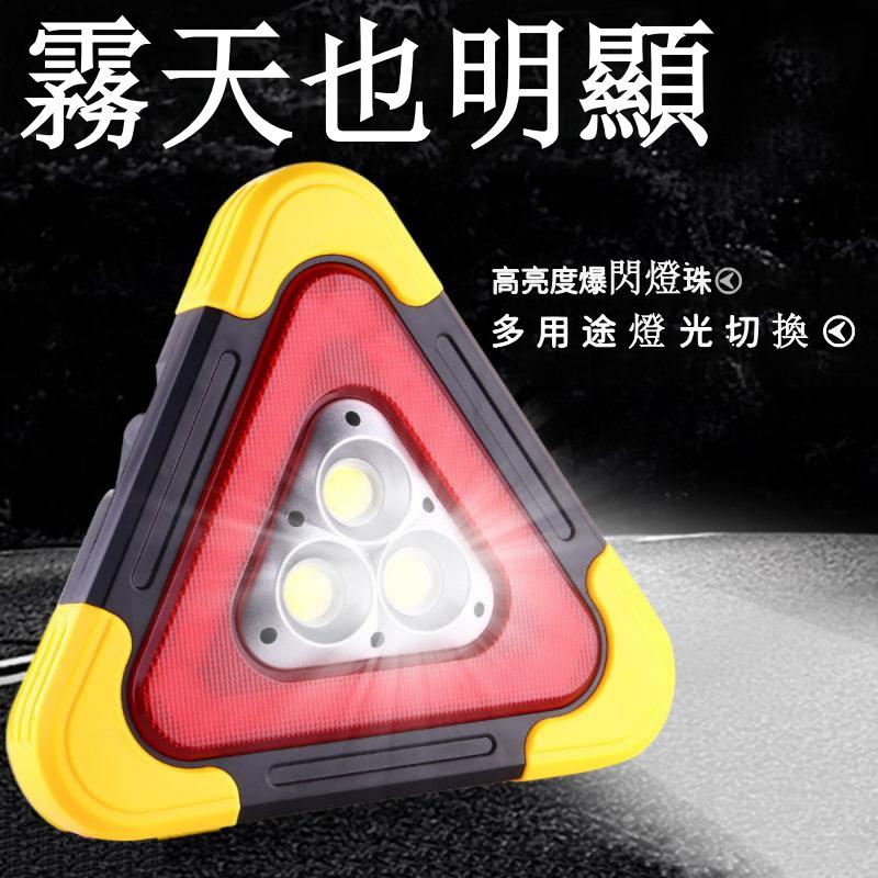 車載警示架 車載警示架