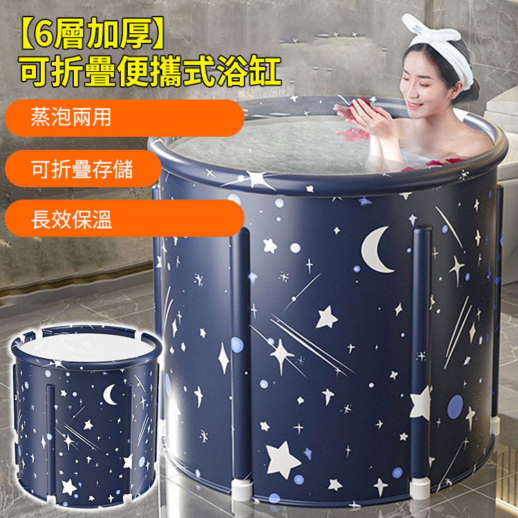 折疊浴缸 折疊浴缸