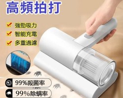 除螨儀